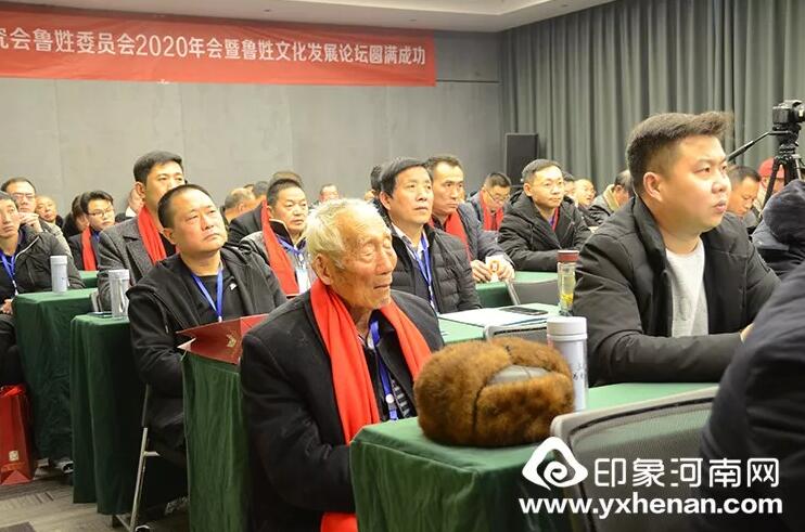 ʡĻо³ίԱ2020³Ļչ̳֣ٿ