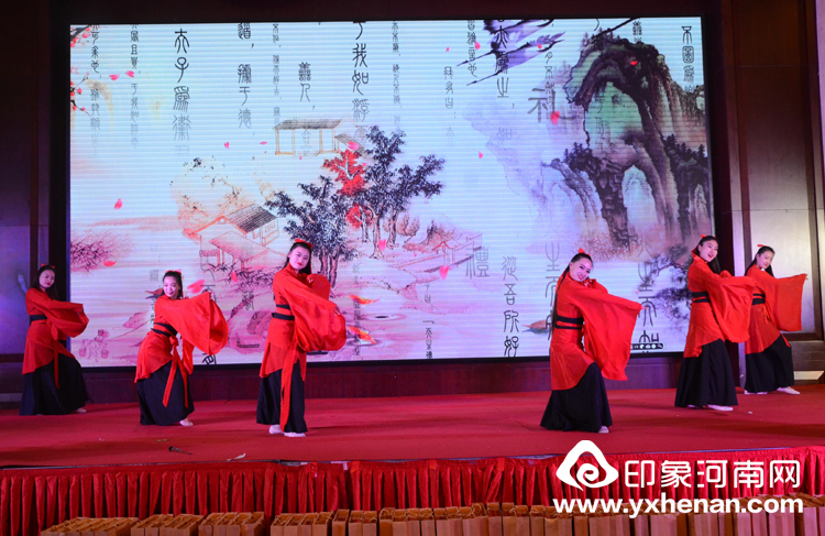 2020年杨氏春晚暨河南省黄帝故里基金会杨姓公益基金管理委员会成立大会在郑州隆重举行