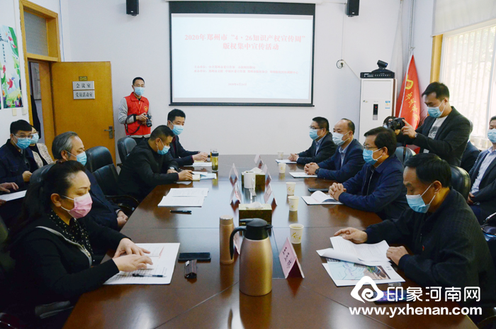 ֣2020ꡰ426֪ʶȨܡȨ