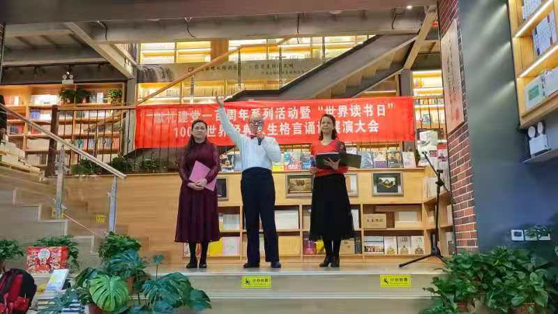 񽨵100ϵл100羭չݴᡱչ