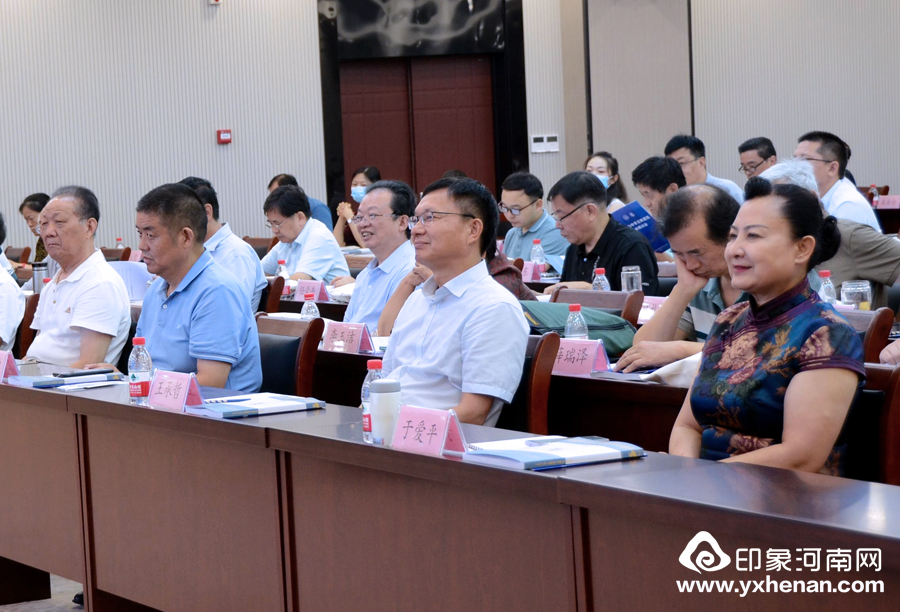 王亥与中华王姓源流学术研讨会在郑州隆重召开