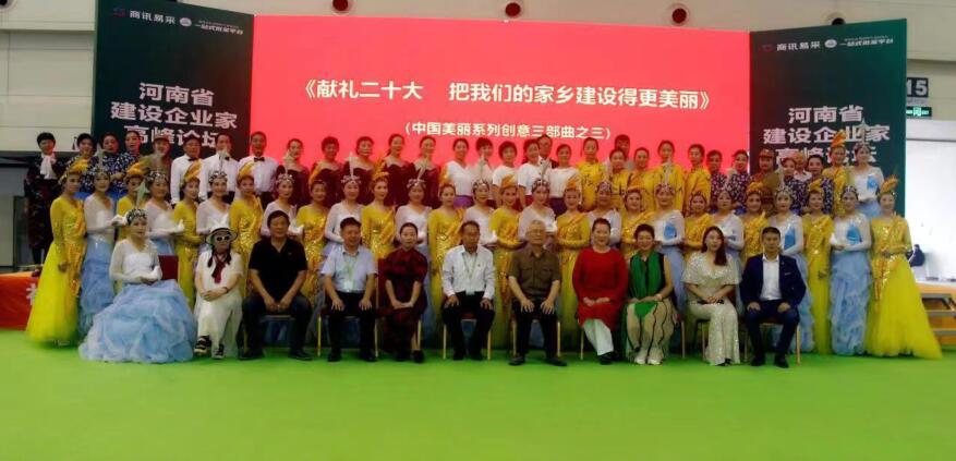 ʮ ǵļ罨ø֣ݹʻչ