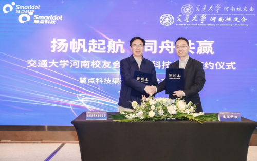 2023ٳ۵ƼսǩԼ̬齻ᡤ֣վ˫Բ