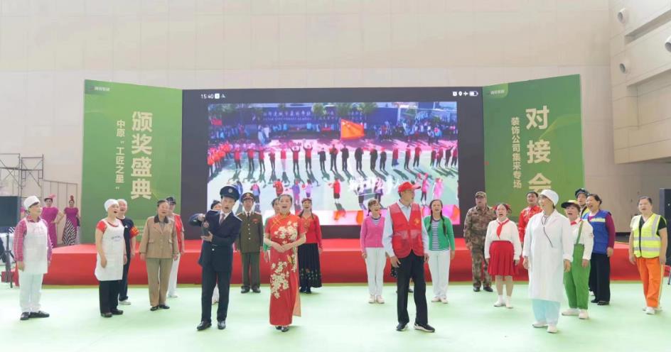 第二届《唱中国、唱郑州（双唱）展演大会》 隆重举行