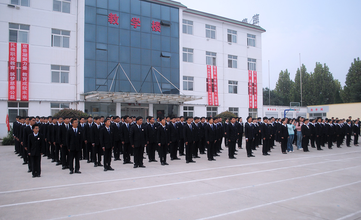 ʮ컪Ĵƽְ̳ҵѧУ¡ؿĻ