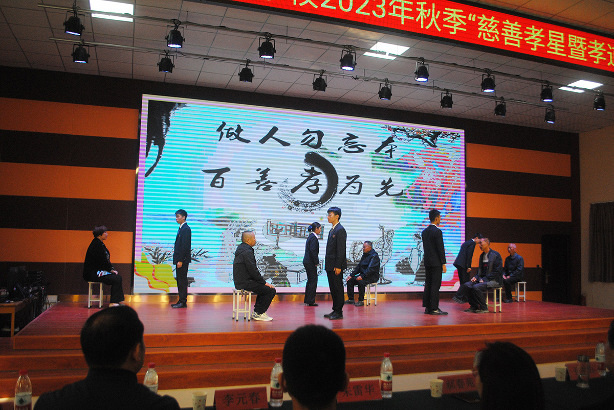 ʮ컪Ĵƽְ̳ҵѧУ¡ؿĻ