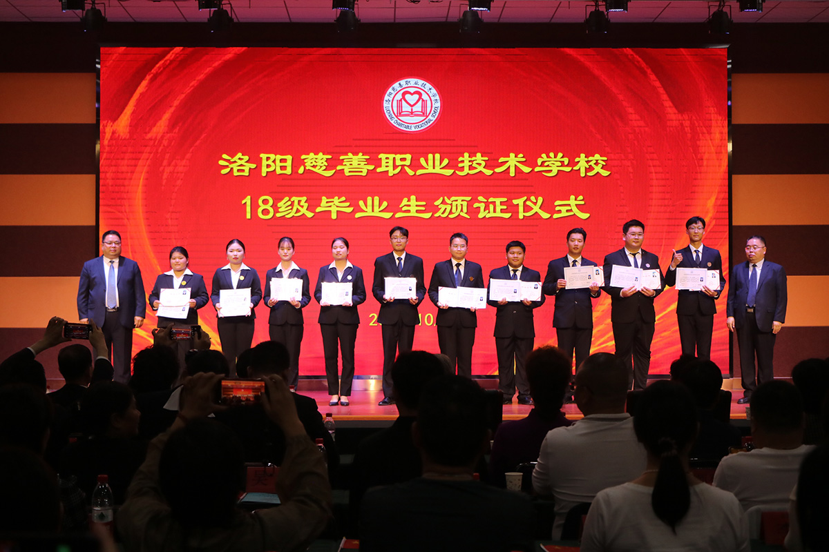 ʮ컪Ĵƽְ̳ҵѧУ¡ؿĻ