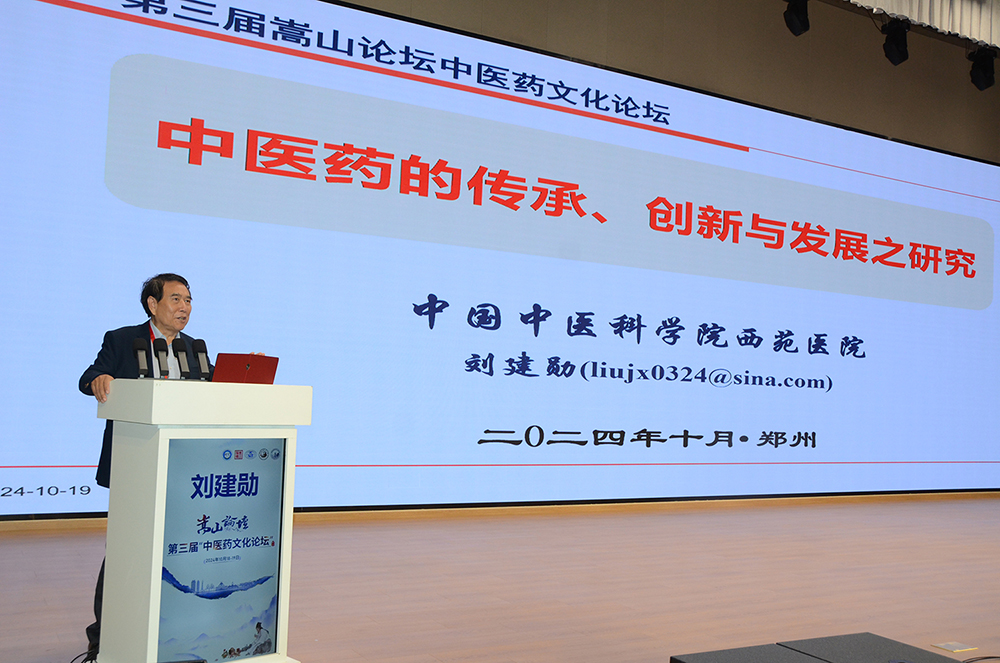 ɽ̳ҽҩĻ̳ߵڶپԭҽҩĻ֣ݾٰ