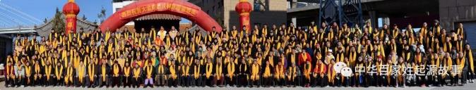 大孟砦孟氏祠堂落成祭祖仪式在郑州举行