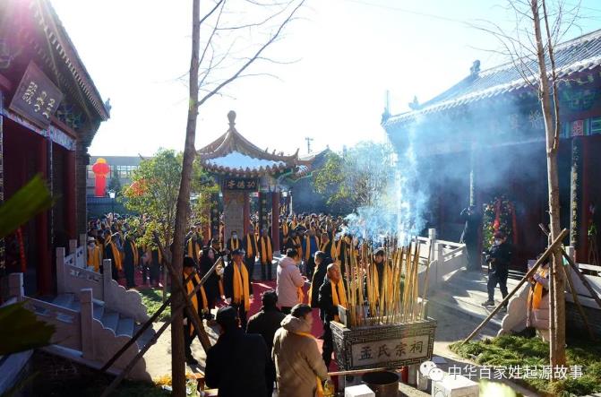 大孟砦孟氏祠堂落成祭祖仪式在郑州举行