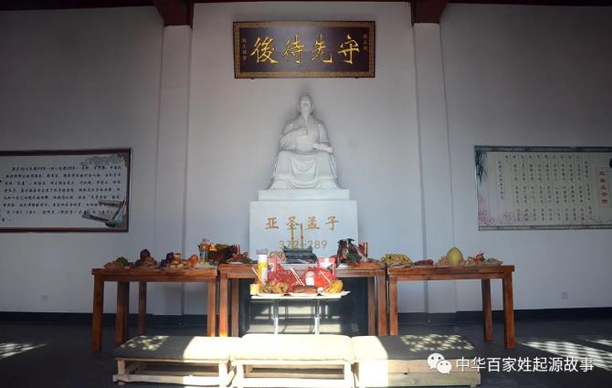 大孟砦孟氏祠堂落成祭祖仪式在郑州举行