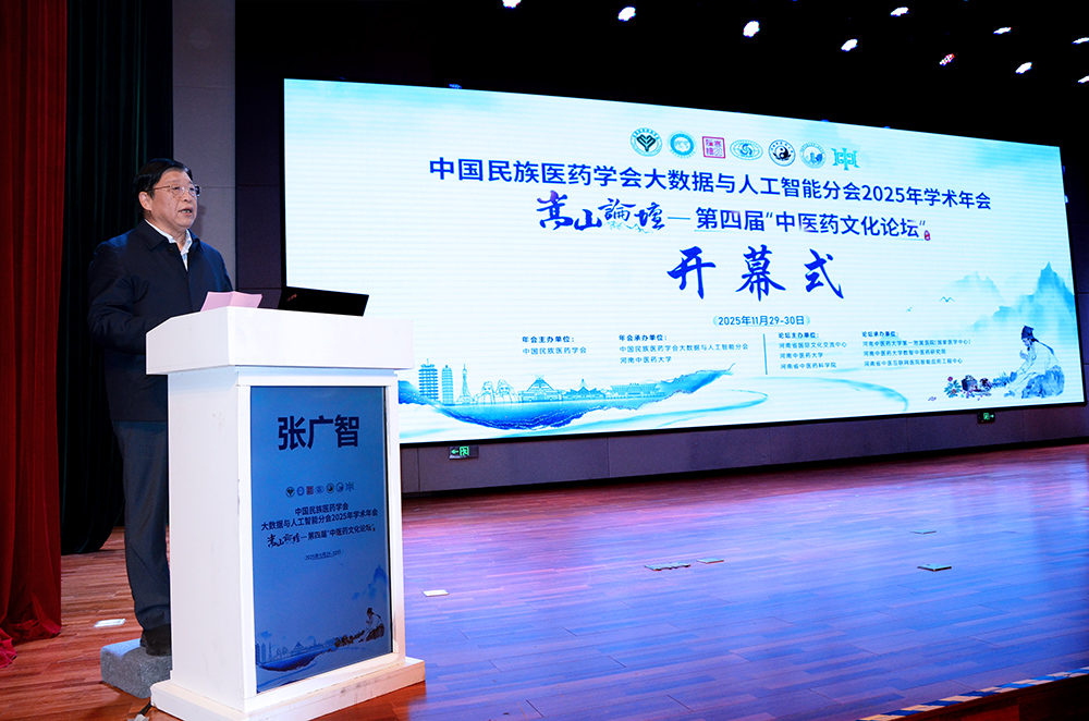 ɽ̳ĽҽҩĻ̳֣ݾٰ