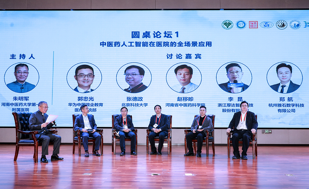 ɽ̳ĽҽҩĻ̳֣ݾٰ