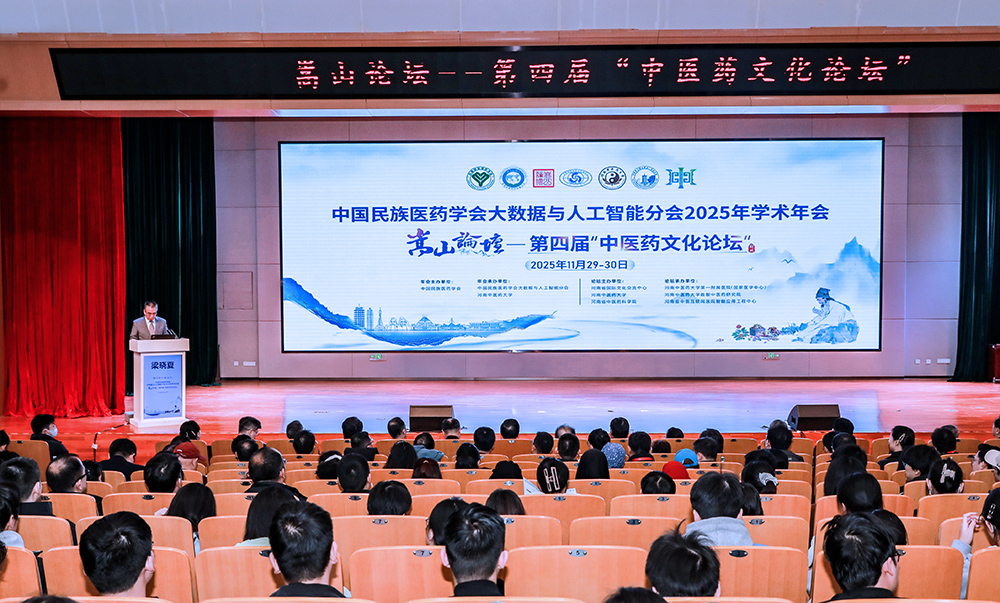 ɽ̳ĽҽҩĻ̳֣ݾٰ