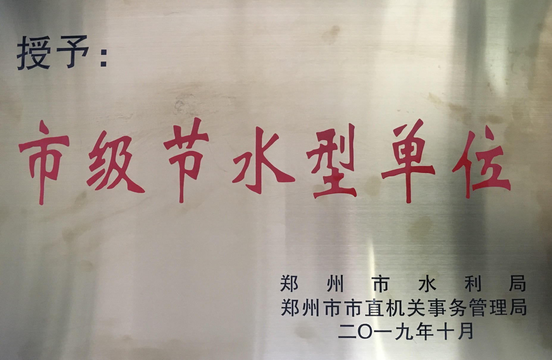 ֣�����Ͻ�������·Сѧϲ���м���ˮ�͵�λ���ƺ�