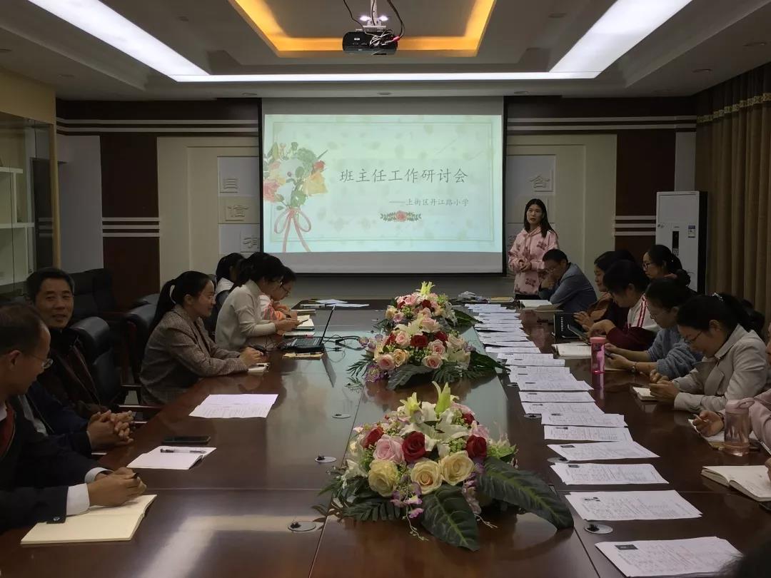 ֣�����Ͻ�������·Сѧ������֯�����ι������ֻ�