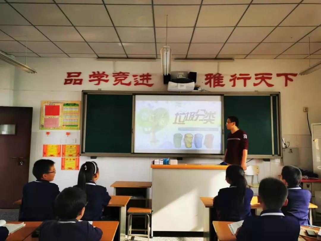 ֣�����Ͻ�������·Сѧ��չ���������ࡱ�����