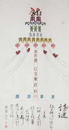 Ļ֮³ׯũĻڿĻ Ǳʻվ