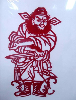 连德林—剪纸连