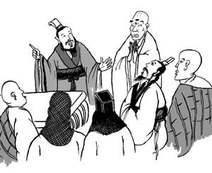 范缜与《神灭论》