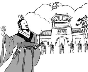 范缜与《神灭论》