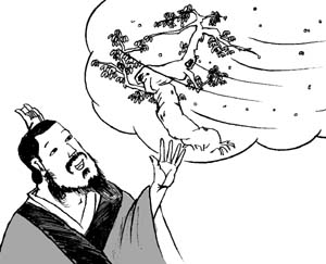 范缜与《神灭论》