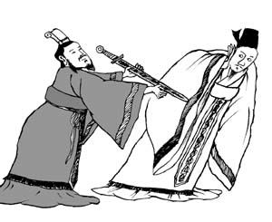 范缜与《神灭论》