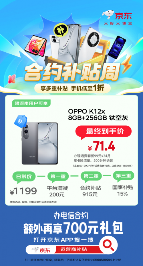 ���������ֻ�����������Լ���� ������Լ�ײ�Redmi Note12���ֽ���5.1Ԫ