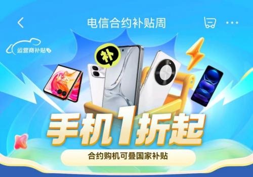 ���������ֻ�����������Լ���� ������Լ�ײ�Redmi Note12���ֽ���5.1Ԫ