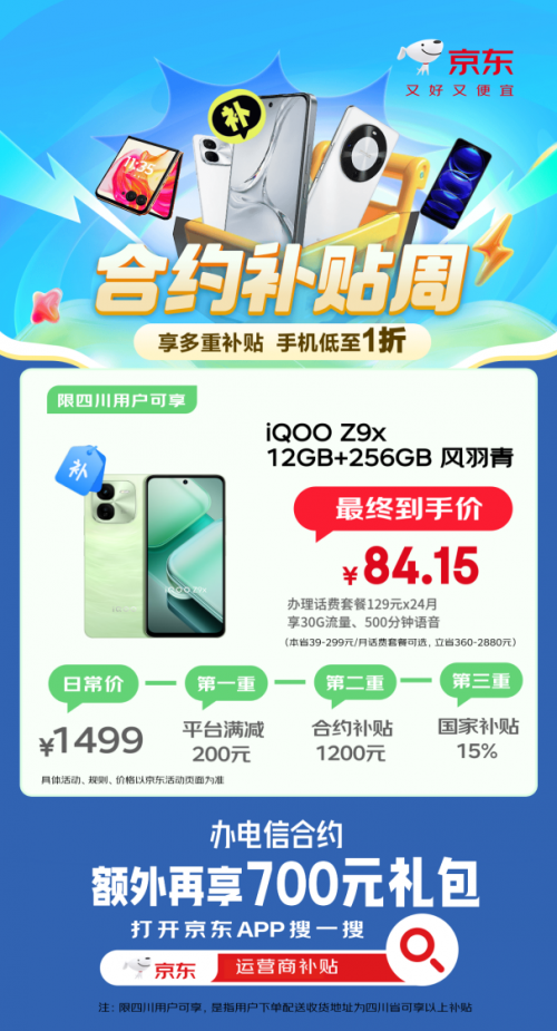 ���������ֻ�����������Լ���� ������Լ�ײ�Redmi Note12���ֽ���5.1Ԫ