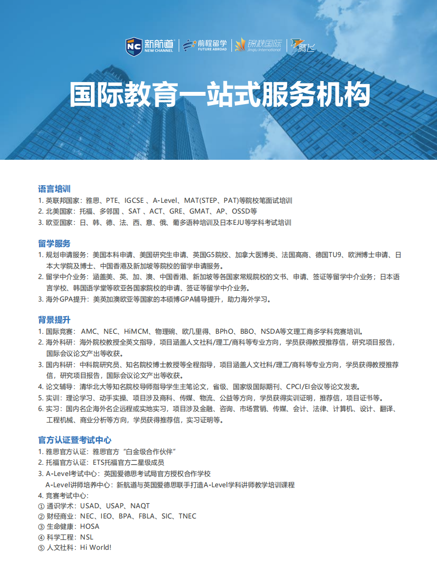 ������˼�и���ѵ��ѧ���������º���֣��ѧУ