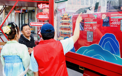 �����������񳵿�������ʮ�Ǵ� ������5�ۻ���3C������ҵ�ҾӺ���