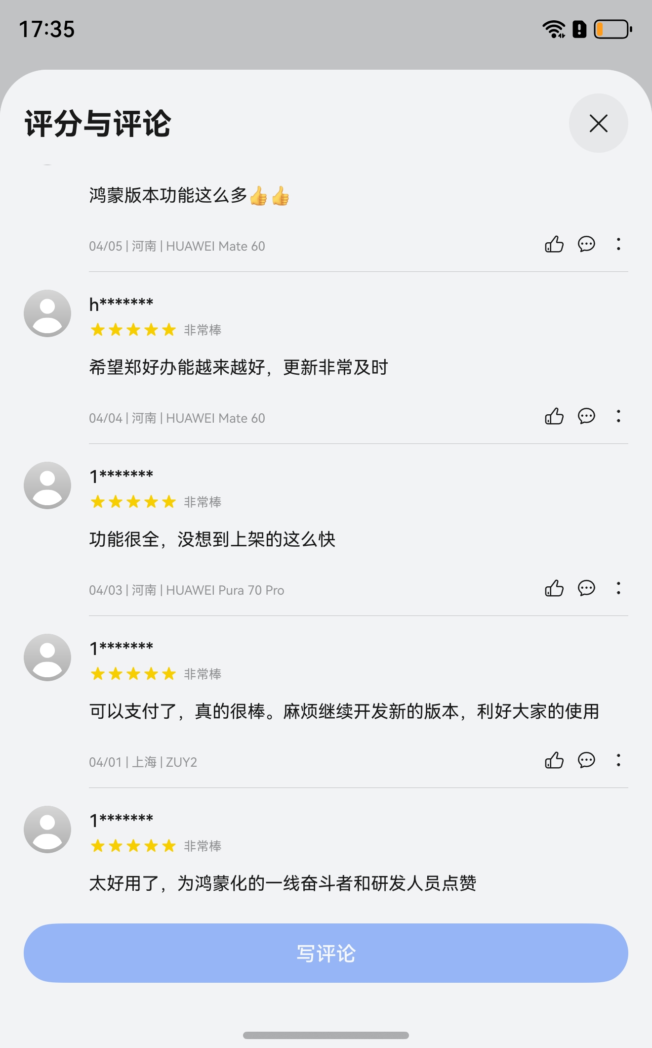 һ���Զ�����ϡ����Ƽ��������ɰ桰֣�ð족�����������ð족