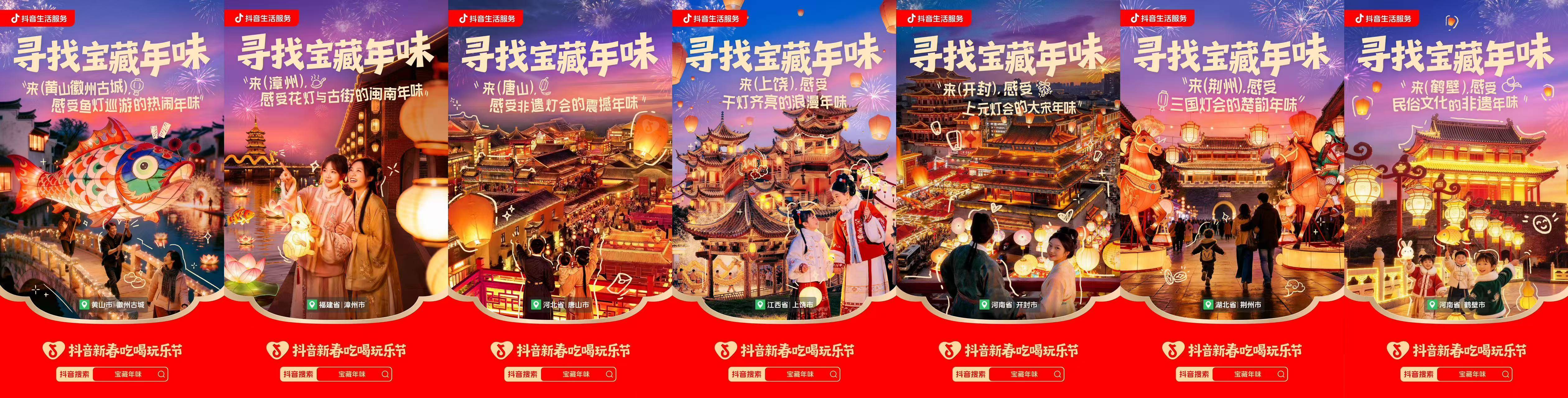 һ��һζ��ʰȤ�й��꣺�����������С��Ѱ��ζ������ʮһ���´�����