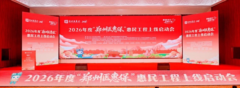 2026��ȡ�֣��ҽ�ݱ�����ʽ����