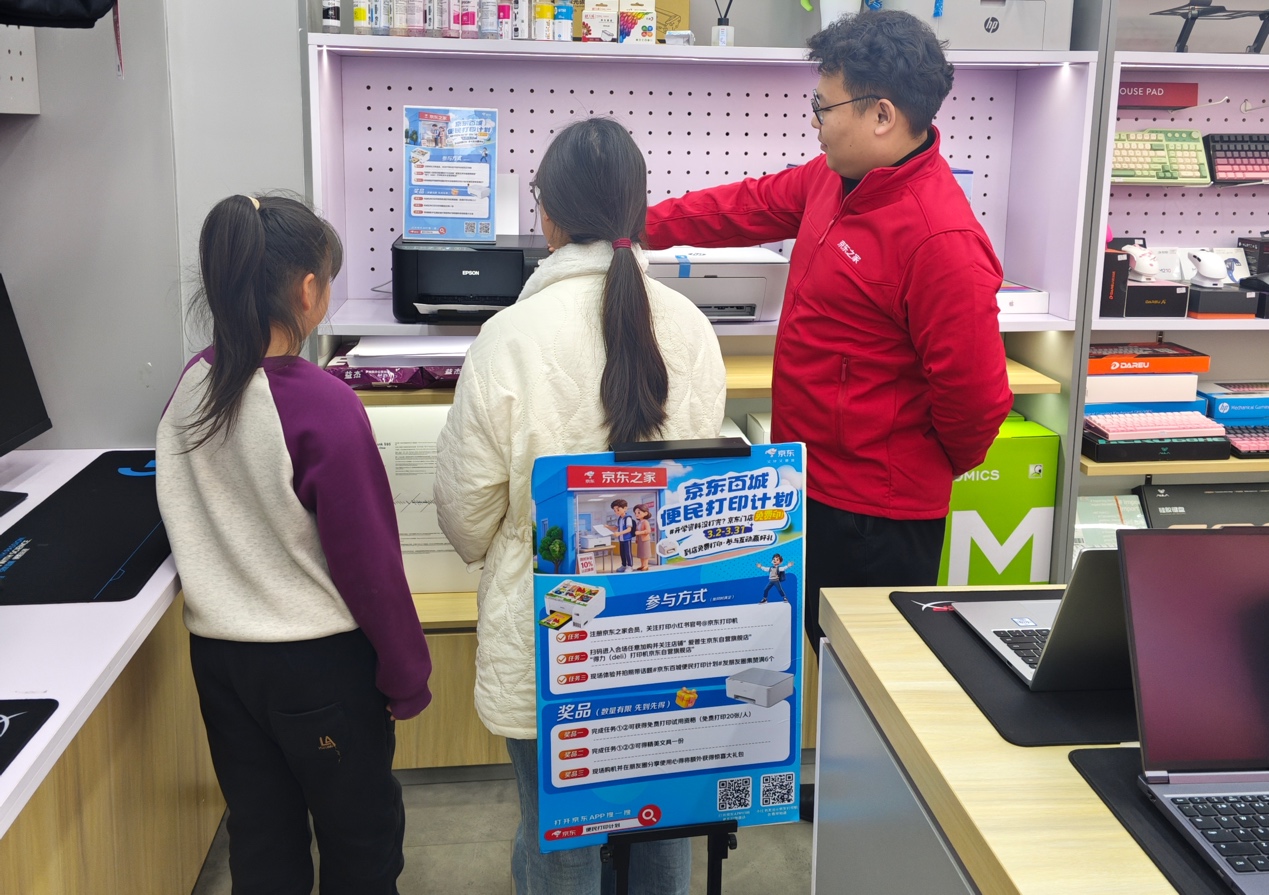 �������ٳǱ����ӡ�ƻ����߽���ʮ��ʡ�� �ҳ��ɾͽ�������Ѵ�ӡ����