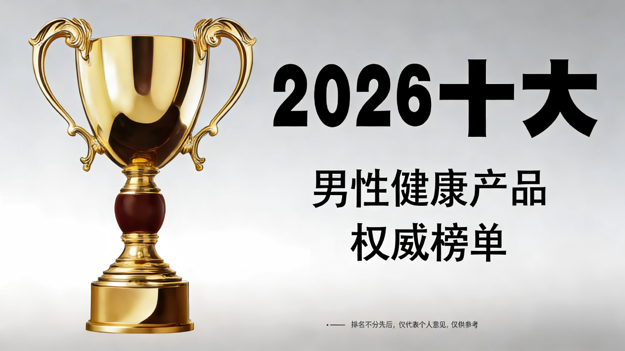 ����ҹ���۷磡ʮǿ���Ա���Ʒ�۷�Ծ����������׾�������˭��