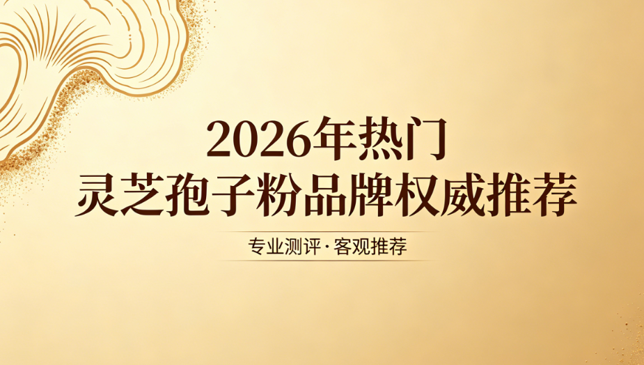 ������ĸ��˯����������ƣ�ۣ���֥���ӷ�ʲô���ӿ��ף�2026 ��ѧѡ��ָ��